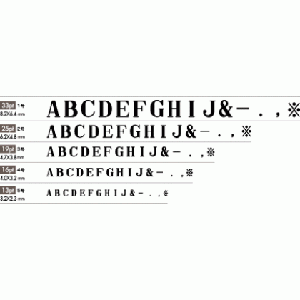 X-Tension Stamp 13PT Alphabet  (EGRA-13MB)